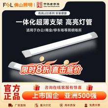 fsl��ɽ����led�L�l�����������չ��һ�w���l���k�������ß���