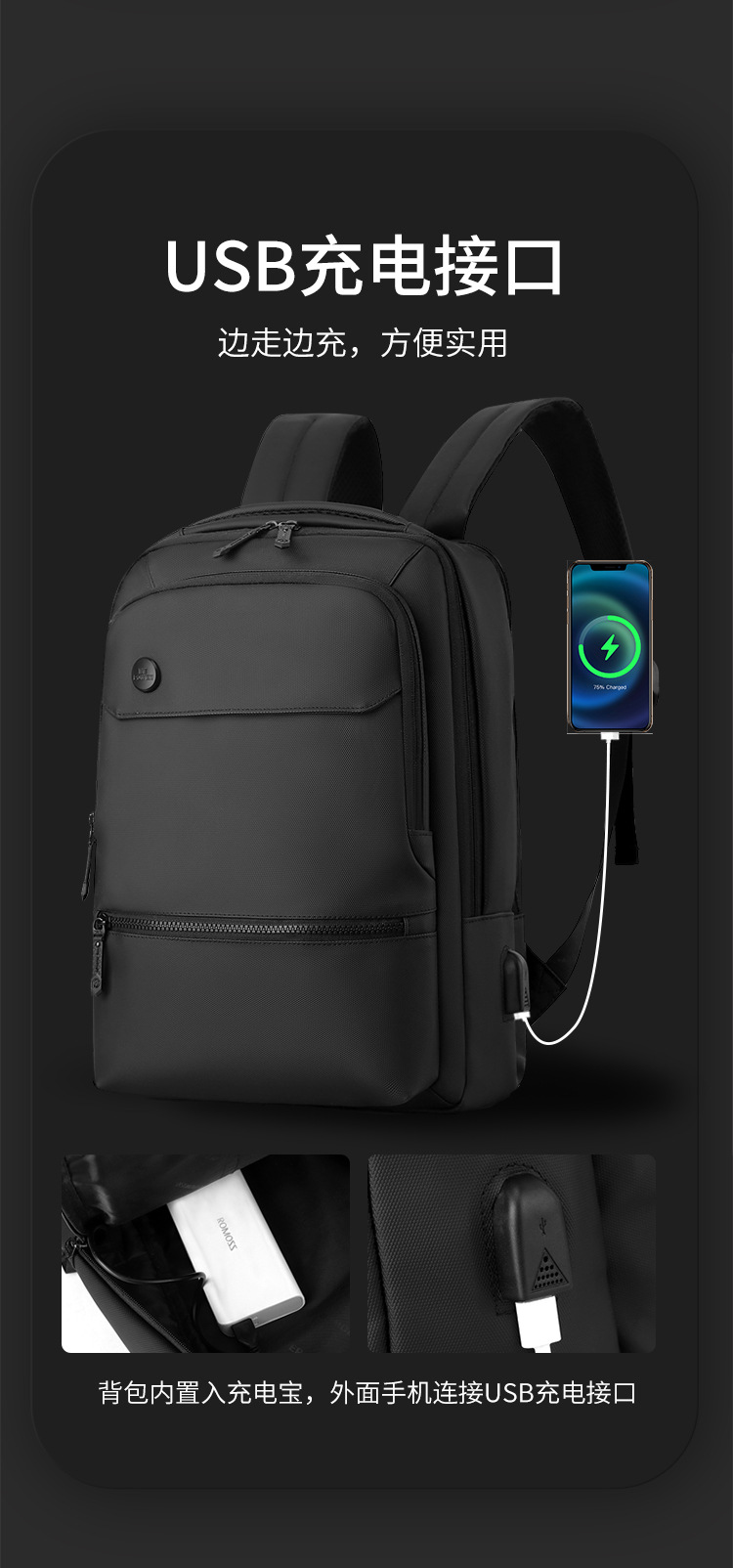 WEPOWER's new multi-functional business commuting computer backpack with USB and a large-capacity men's backpack undefined