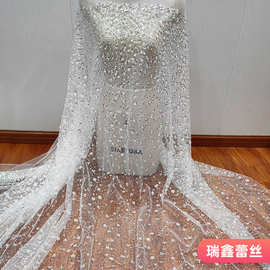 银色亮片钉珠碎花小清新款蕾丝布料婚纱网纱礼服DIY服装辅料花边