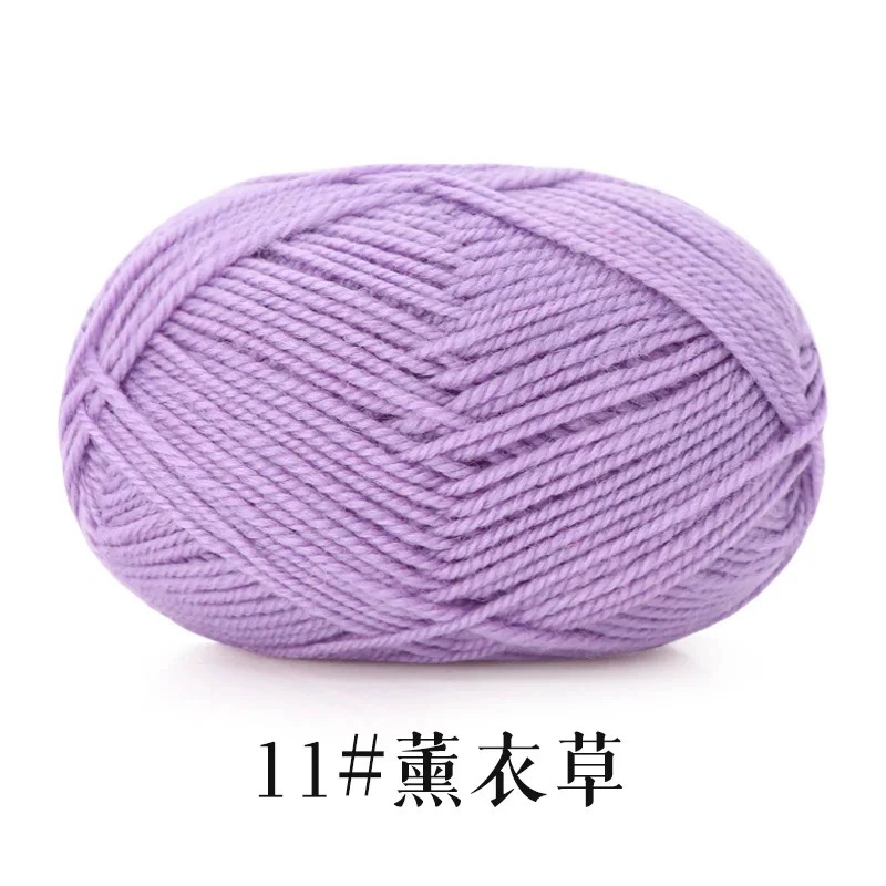 雪澜绒 Woolen ball of yarn handmade, woven crochet, sweater, scarf, DIY