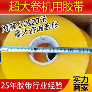 �C�÷����z��͸���S��ճ�Ӻ� ���f�����Ԅӷ����z��͸���z���F؛