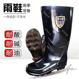 祥澍中筒防滑牛津底雨鞋雨靴防洪救灾雨鞋防汛雨靴防滑橡胶雨鞋加