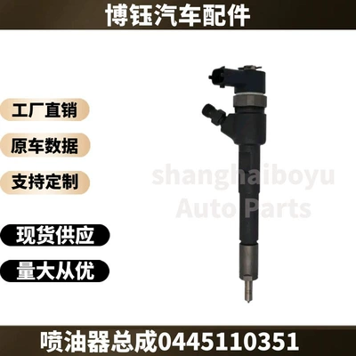 Oil pump, nozzle injector 03L130277J for Audi