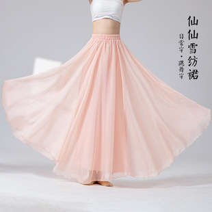 Classical Dance Pants for Women, New Fairy Style, Gentle Style, Elastic Waist, Elegant Skirt Pants, Ancient Style, Chinese Dance Performance Clothing