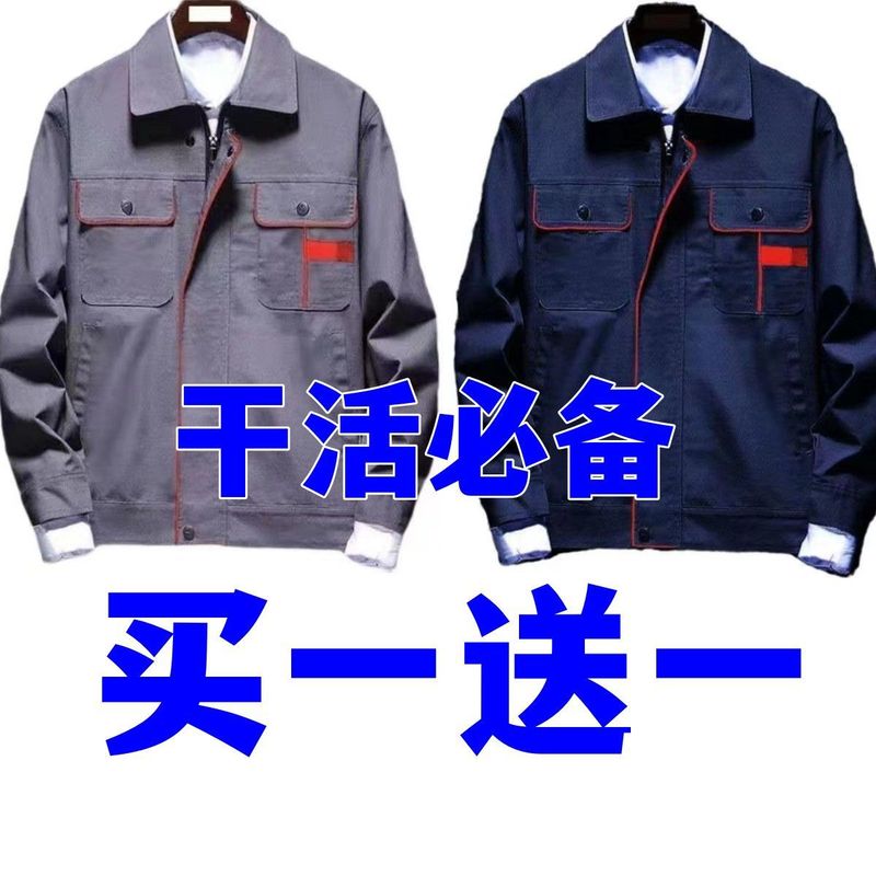 夏天工作服长袖男工装夏季薄款劳保套装上衣裤子厂服耐磨耐脏汽修|undefined