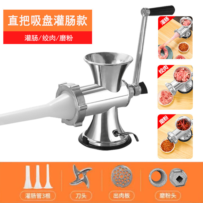 绞肉机手动家用灌香肠器手摇搅肉碎机香肠机灌肠机绞馅罐肉肠|undefined