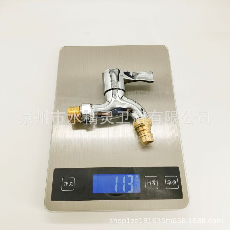 铜牙铜嘴洗衣机水龙头加厚防爆分家用单冷塑钢洗衣机拖把池快开厚|undefined