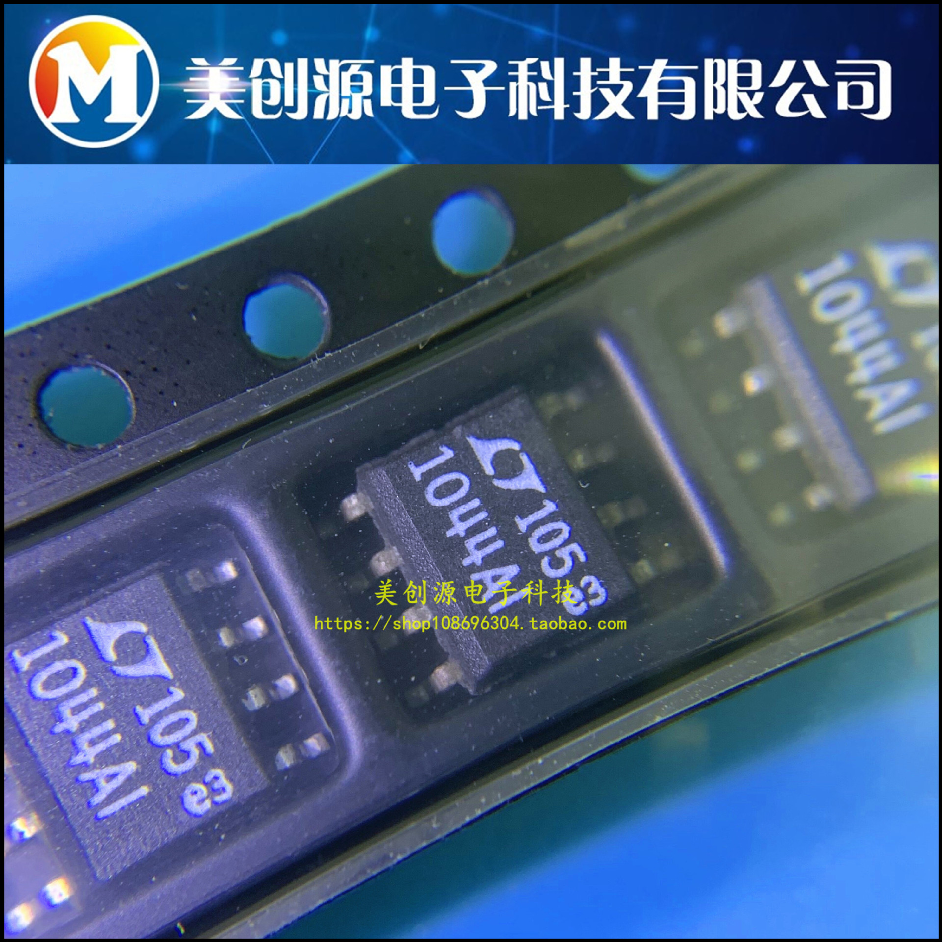 LTC1044CS8 LT1044CS8 LT1044 开关稳压器 贴片SOP-8 原装现货