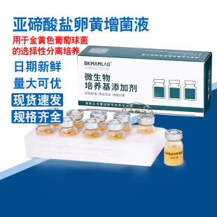 �ȿ�����֬�����BKMAMLAB �������}���S����Һ5mlx10֧ ��