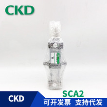 ȫ��CKD��׼���SCA2-TC-32B-40B-50B-63B50/75/100/150/200/300