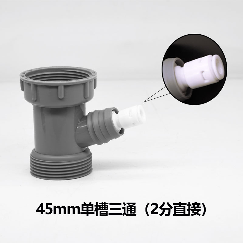 台所の野菜を洗う池の溢水の三通の部品の食器を洗う池の単槽の下水の45mmのステンレスの野菜のたらいの継ぎ手|undefined