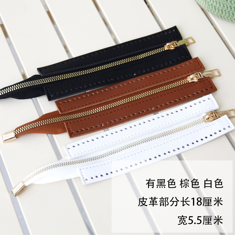 箱包改造金属拉头拉链PU皮质拉锁手工包diy编织配件辅料闭尾拉链