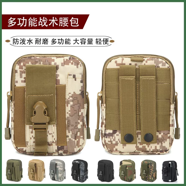 Outdoor Multifunctional Storage Tactical Bag Supplies Camouflage Tool Bag Sports Waist Bag Wallet Running Mobile Phone Storage Bag