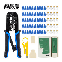 ���O�� ���ˮ���^�����Q���b 6P8P���ü�݆�W���Q ��𹤾߽M��