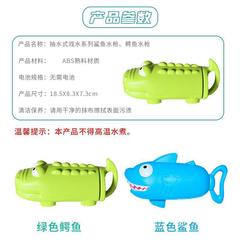 同款鱷魚鯊魚抽拉水炮兒童夏季水槍玩具沙灘戲水打水仗器