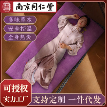 ͬ���ð��ğ��̺늼ӟᰬ�q���|�Ӵ󰬲ݴ���|�������B������̺