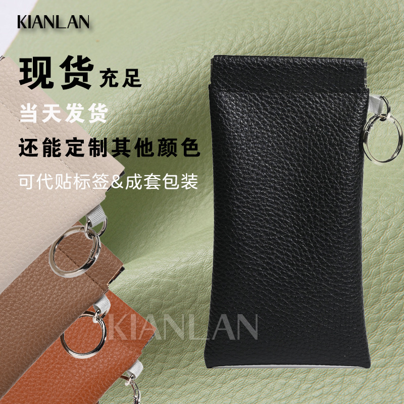 Shrapnel Storage Bag, Automatic Closing Lipstick Makeup Bag, Glasses Pouch, Earphone Storage Bag, Mini Portable Pu Coin Purse Shrapnel Storage Bag, Automatic Closing Lipstick Makeup Bag, Glasses Pouch, Earphone Storage Bag, Mini Portable Pu Coin Purse