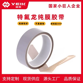 工业产品胶带;钢结构;防火设备