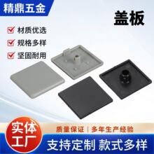 铝型材端盖板20/30/40/45/60/80金属装饰封盖堵头面盖板防水