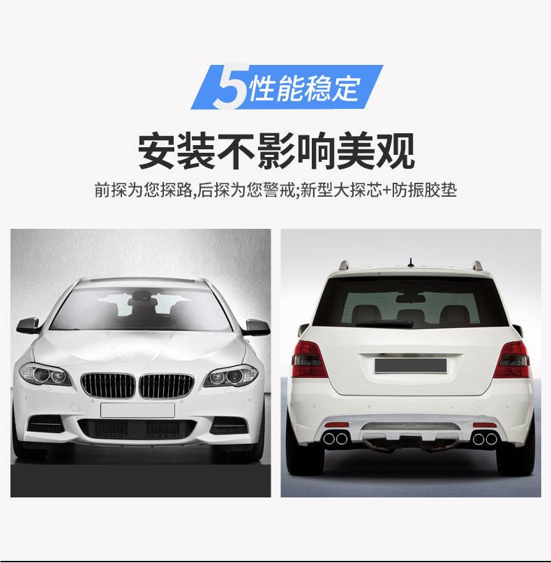 Reversing radar with 4, 6, 8 sensors, front and rear car radar, buzzer sound, human voice alert, car-mounted alarm radar