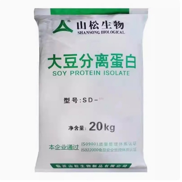 批发山松大豆分离蛋白粉 蛋白粉 肉制品固体饮料大豆分离蛋白