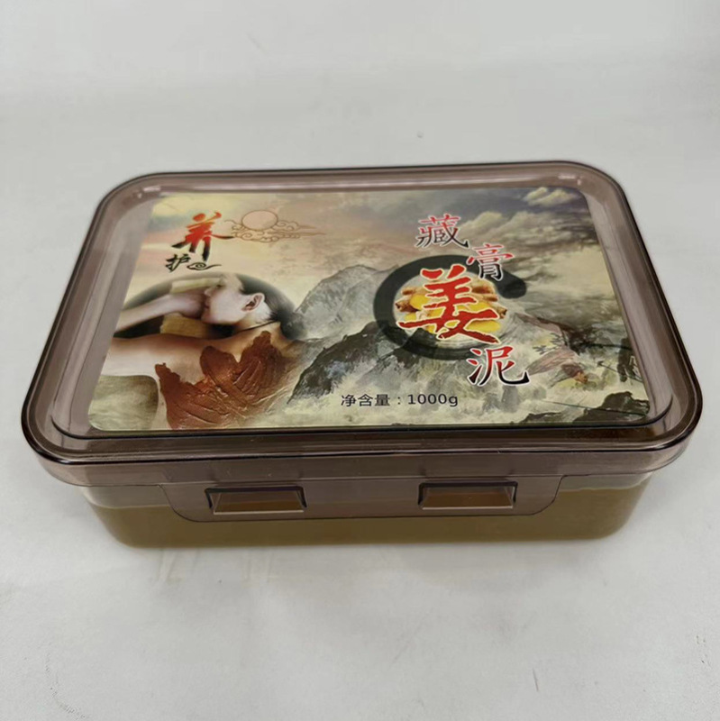 正品泥灸草本生姜薬泥排寒排湿全身関節温敷蔵泥姜泥灸美容院通用|undefined