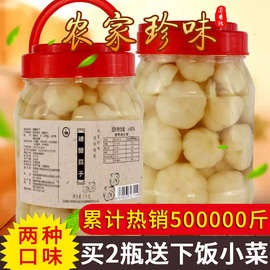 糖蒜正宗新蒜腊八蒜官方旗舰店东北密封老式糖醋腌制泡蒜下饭菜