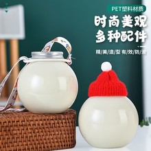 500ml球形奶茶瓶一次性塑料星球杯创意花茶咖啡饮料瓶圆球铝盖