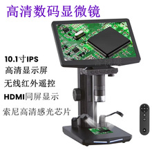 ¿10.1a@΢R IS֙C·̨ʽŴR