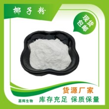 Ҭ�ӷ�99% Ҭ�{�� Ҭ��ˮ�۬F؛���] 1kg����  Ҭ����ȡ�� ʳƷ��