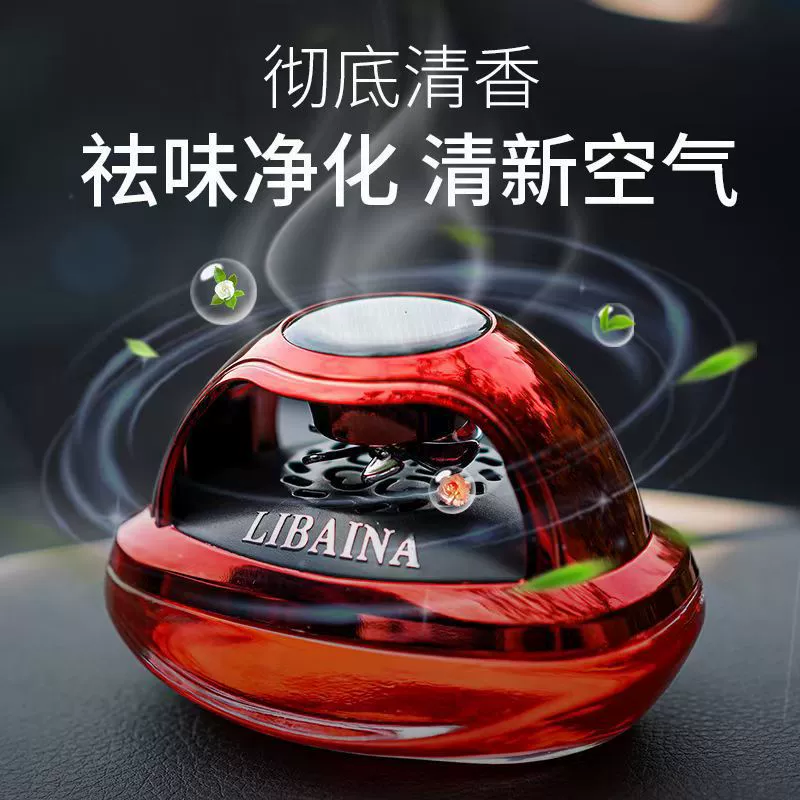 Автомобиль солнечной энергии ослепительно духи украшения сиденья автомобиля духи сиденья аксессуары Дезодорант