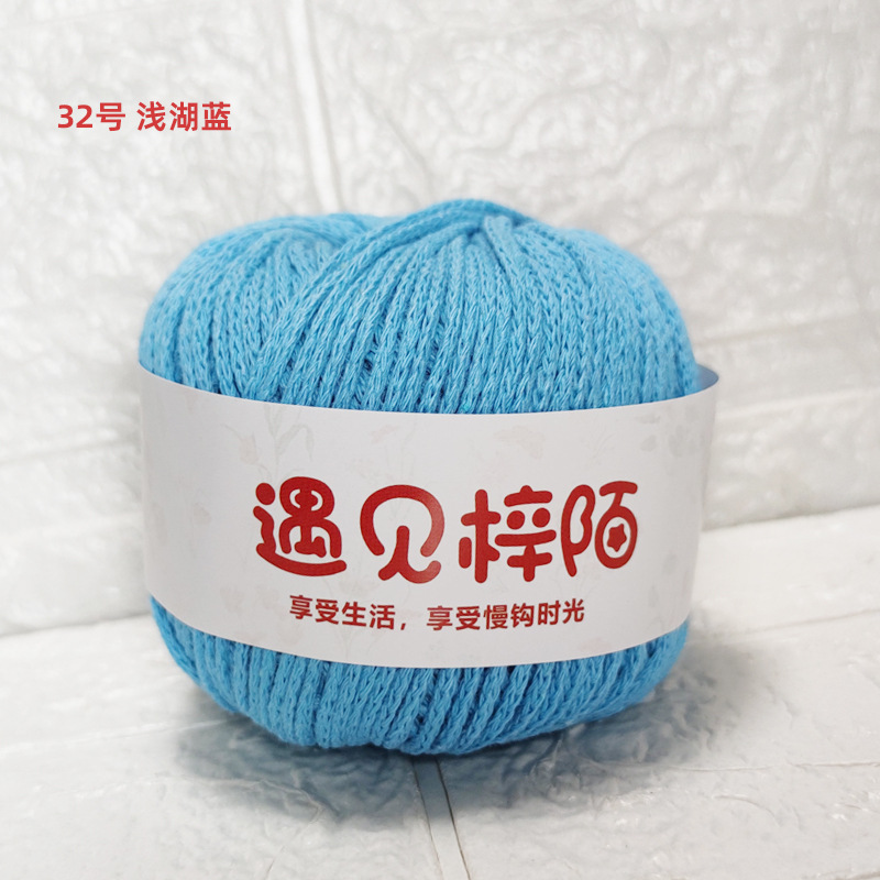 32 라이트 레이크 블루