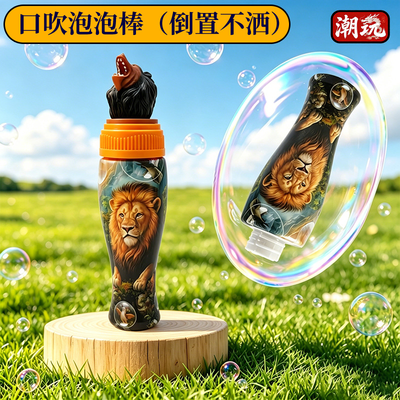 Los niños de verano no rocían líquido lindo helado botella de burbujas agua de burbujas para bebés juguetes de burbujas al aire libre al por mayor