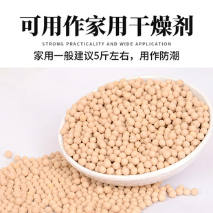 ✅ Molecular Sieve Desiccant 4A13X Air Compressor Molecular Sieve Moisture-Proof 3D Printing Filament Drying