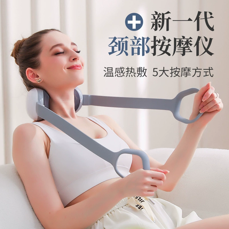 Интеллектуальный шейный массажный прибор Многофункциональный домашний 3-ступительный массаж с подогревом