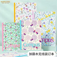 �ձ�kokuyo���u�o����Campus�zճ������ľϵ�и��ֵb5�e�}ܛ����