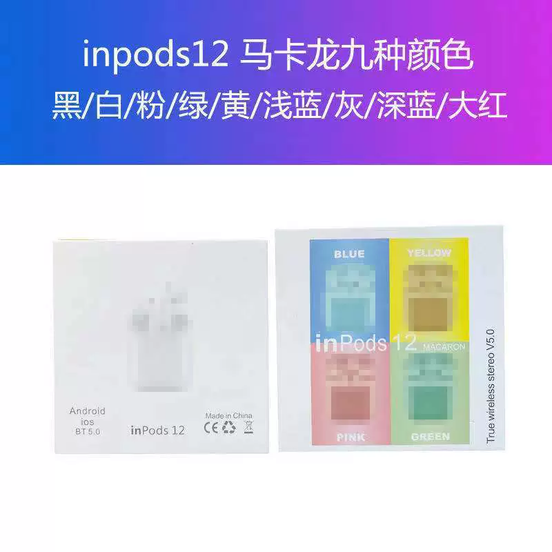 Матовые наушники, bluetooth, (покупка через границу), intel core i12, pro4, pro6, intel core i7, 7S