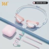 Fuchsia nose clip, earplugs, waterproof set