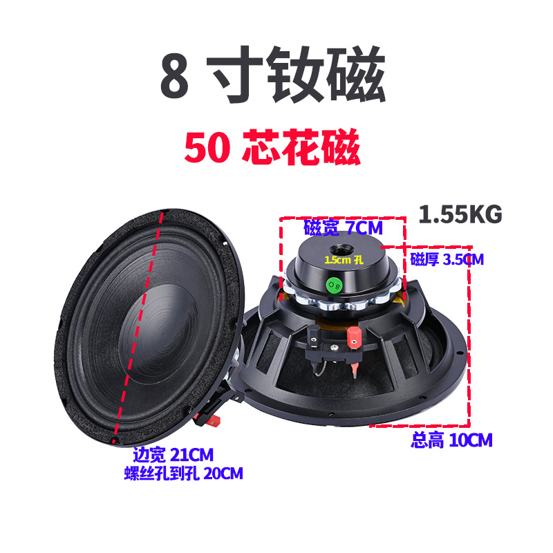 Altavoz profesional de 12 pulgadas 190 magnético de 15 pulgadas 220 barra de graves de frecuencia completa magnética caja de sonido de escenario altavoz KTV dedicado