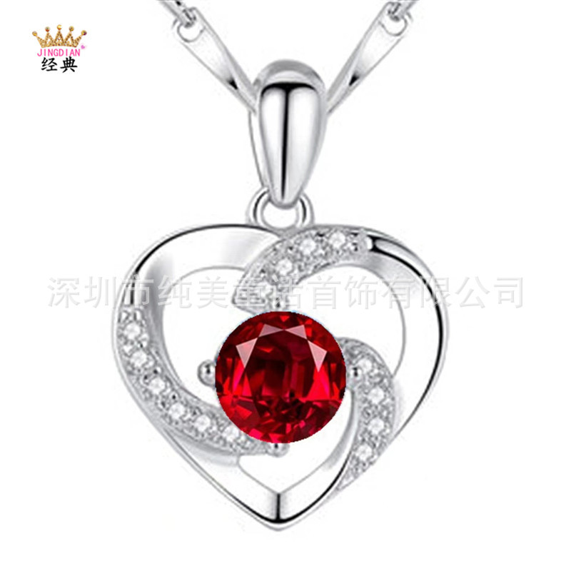 레드 펜던트와 체인 30% 실버