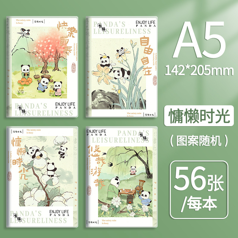 게으른 시간【A5-112페이지】