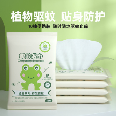 originality Mosquito cool and refreshing Wet wipes Portable convenient outdoors Carry go out Outing Mosquito repellent Wet wipes