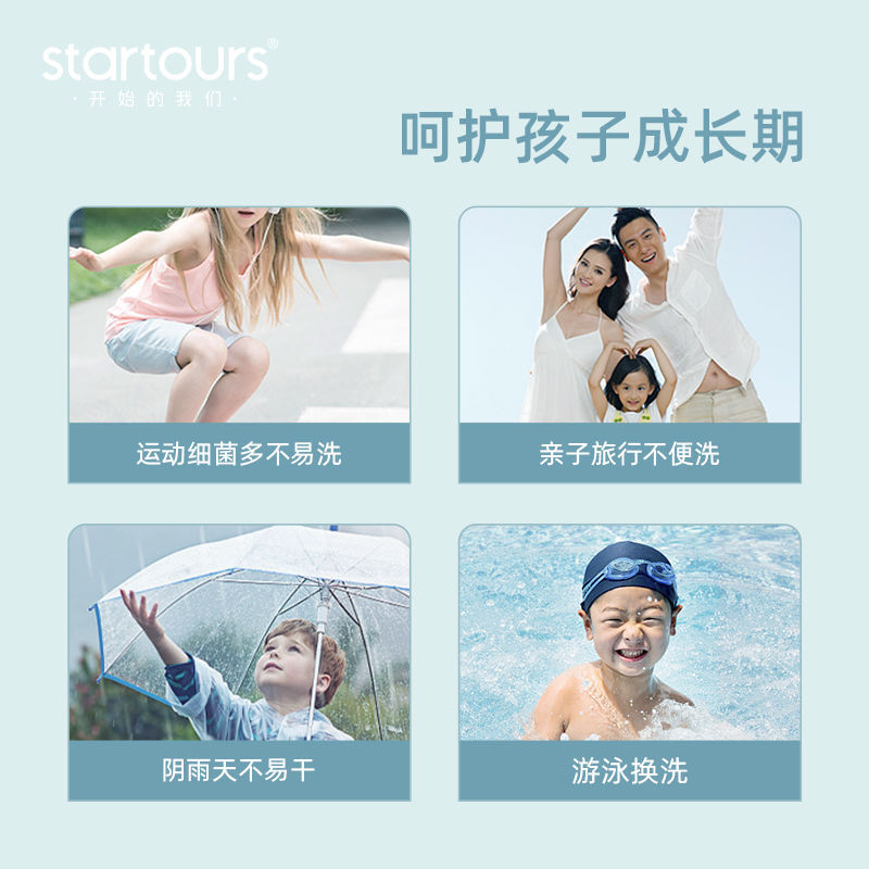 使い捨て下着男女子供綿綿無菌金旅行無洗携帯独立下着卸売り