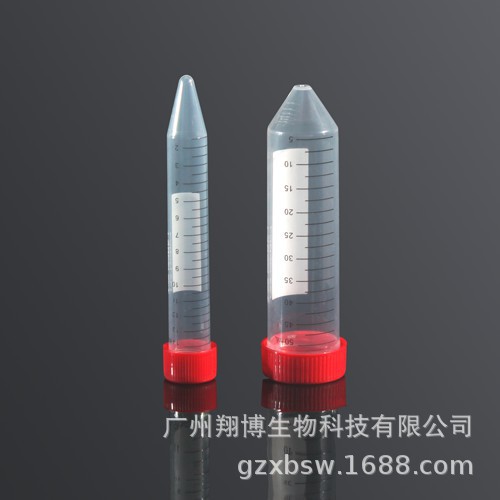 50ml无菌带架离心管 无菌无热源无内毒素无细胞毒性 袋装离心管
