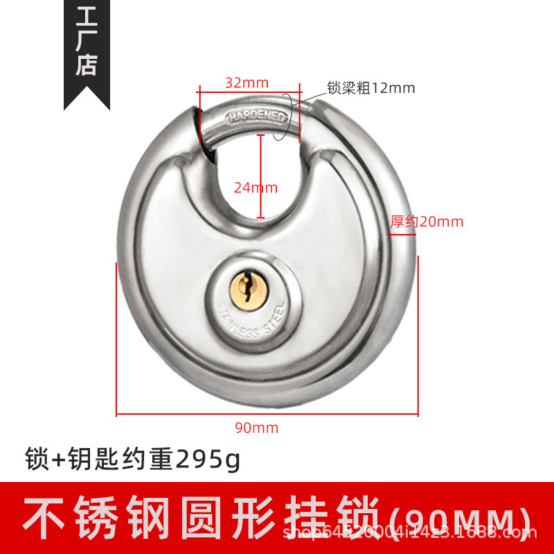 90mm 원형 케이크 잠금 장치 순수 구리 코어(키 2개)