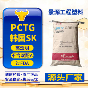 PCTG �n��SK YF301 YF300 �͟��� �ߛ_�� ʳƷ���|����ȼV2������