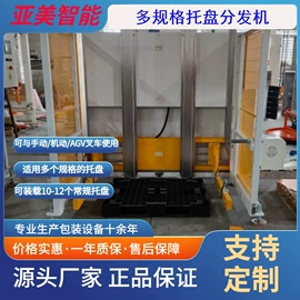 裹包机械;包装生产线