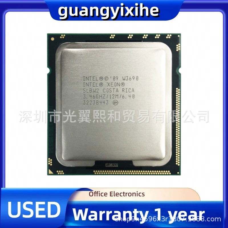 Intel Xeon W3690 3.46GHz, 12M кеша, 6.40 (возможно опечатка)