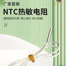 NTC �������y�؂������A�β��P�̽��^4*20���ܼҾӜؿ�̽�^