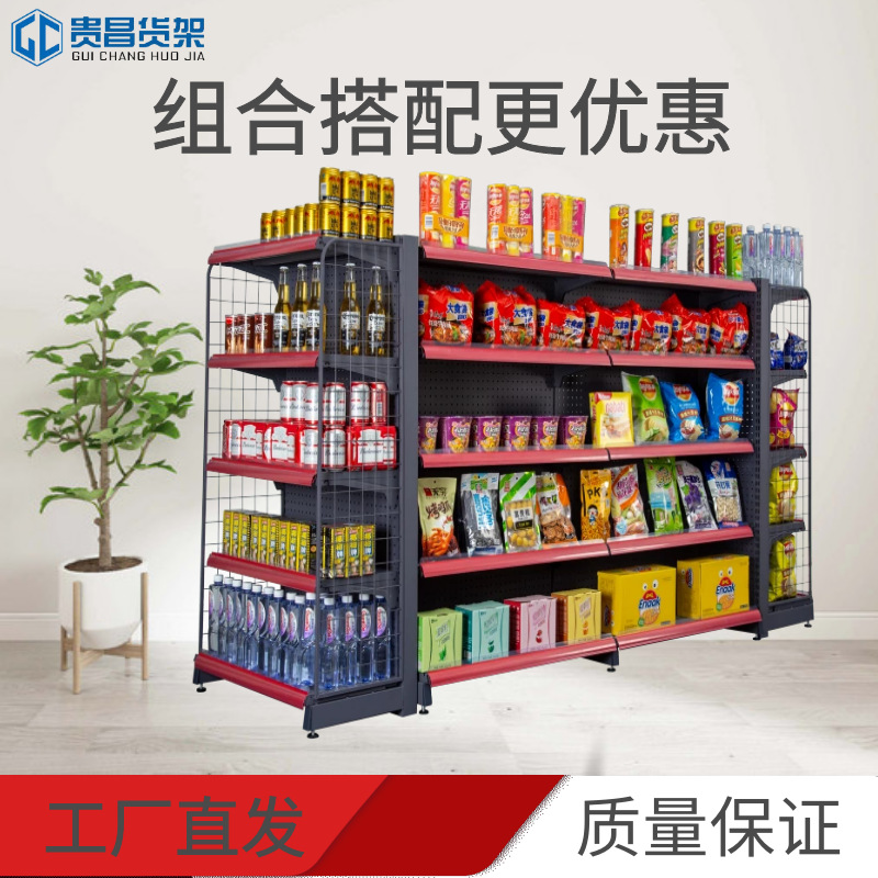 文具货架组合超市货架便利店多层置物架陈列架小卖部日用超市货架
